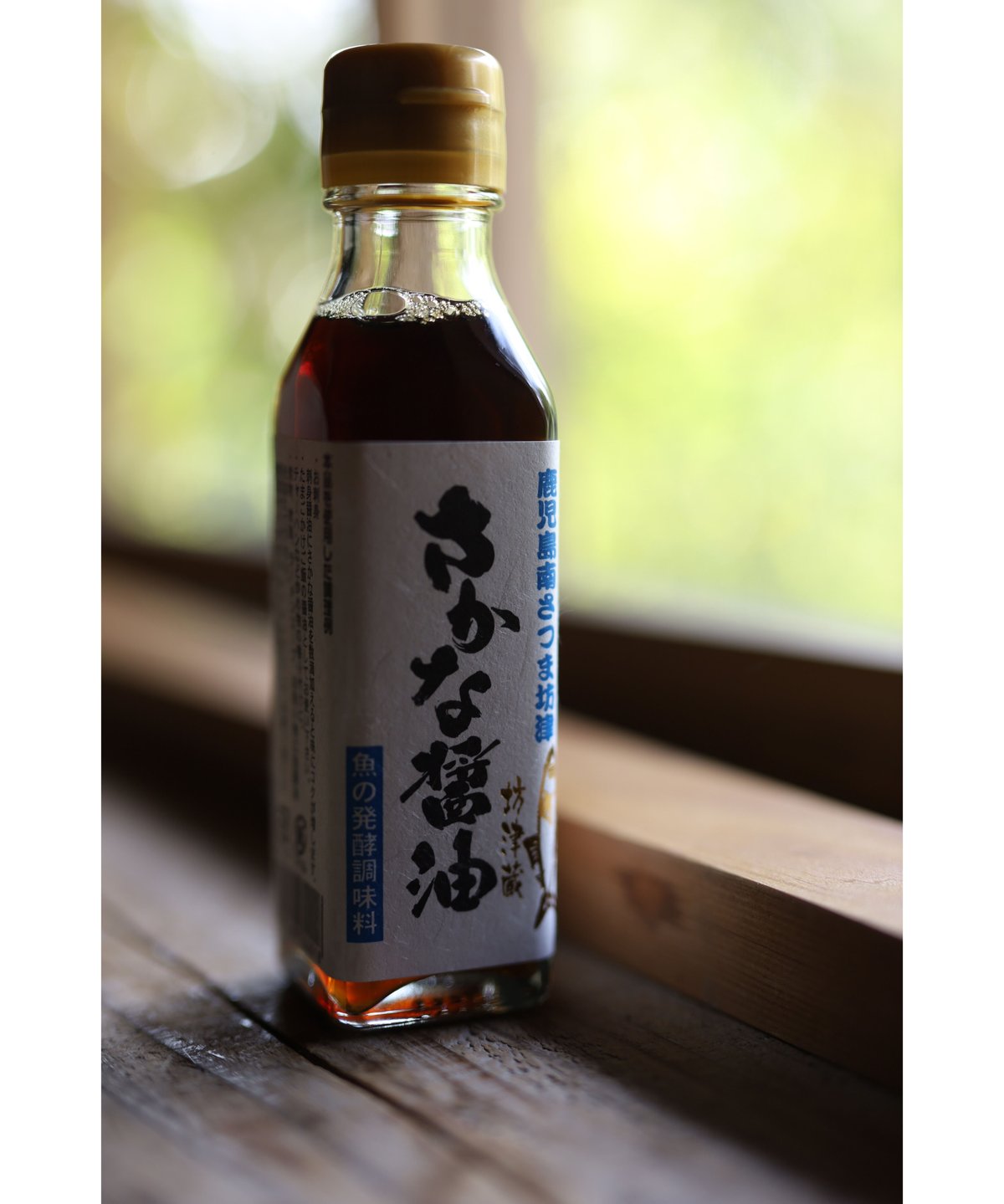 ゆうさん専用　釣魚壺　收藏版　白酒 さかな醤油 / 坊津蔵 | taishojiオンラインショップ エプロンと
