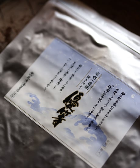 有明海苔優等 / 成清海苔店