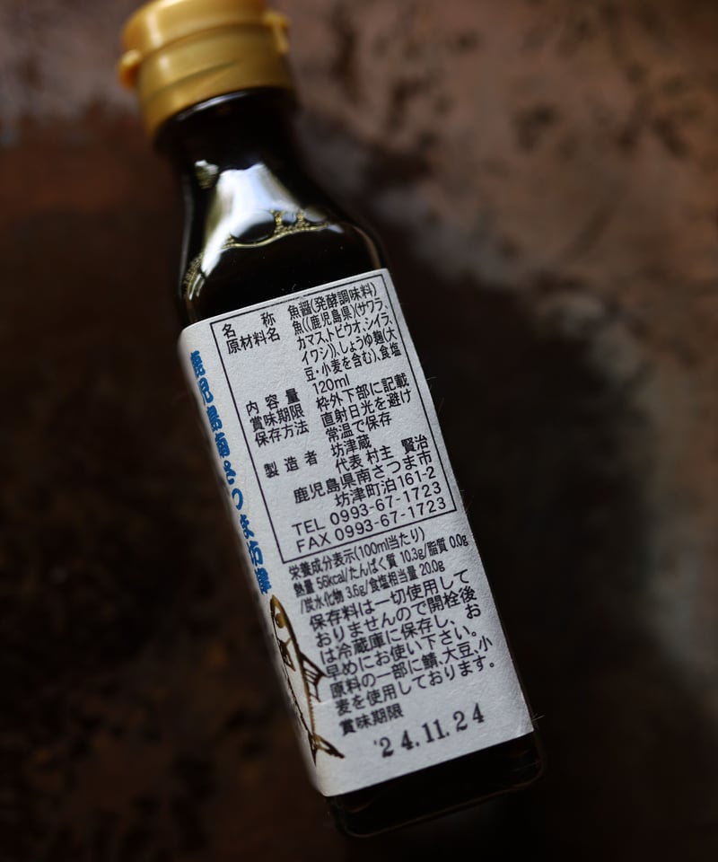 ゆうさん専用　釣魚壺　收藏版　白酒 上撰 白鹿 別製本荷樽（べっせいほんにだる） | 普通酒 | 白鹿