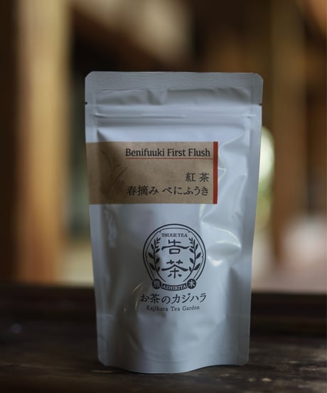 春摘みべにふうき紅茶 / お茶のカジハラ