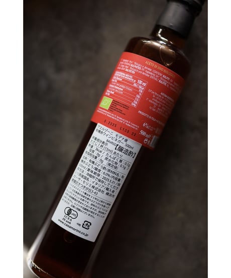 有機赤ワインビネガー / 500ml / guerzoni