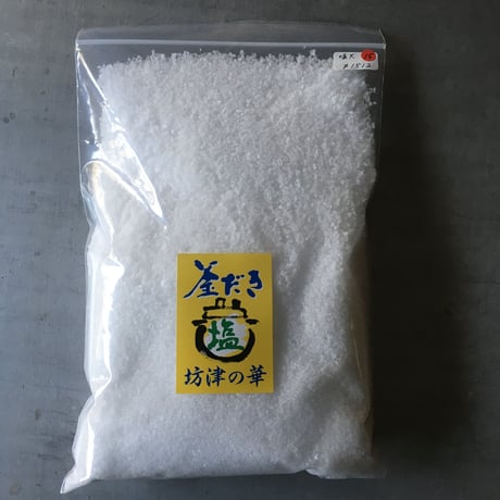 釜炊き塩 / 500g/ 坊津の塩