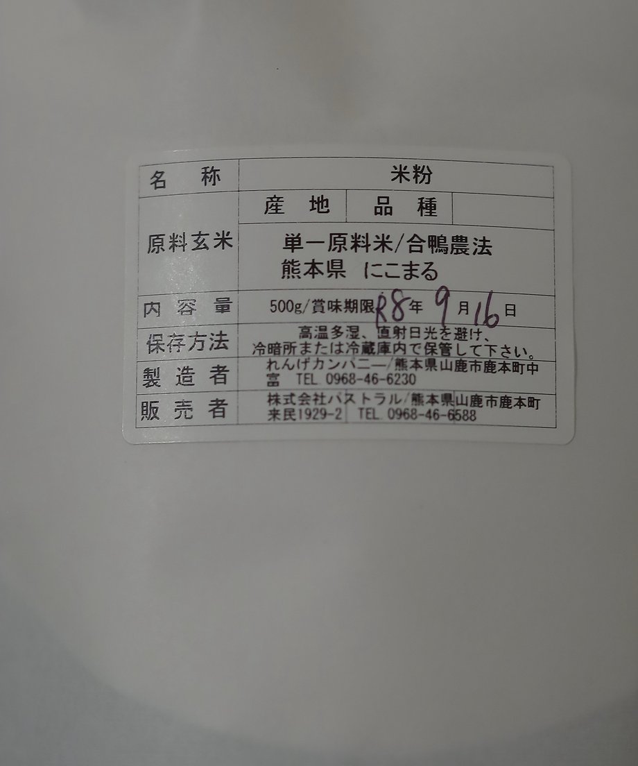 690957f3c56f481292265348
