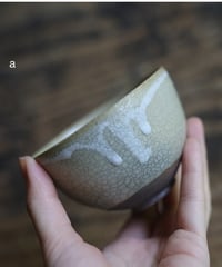 78.湯呑 薪／寒川義雄2025