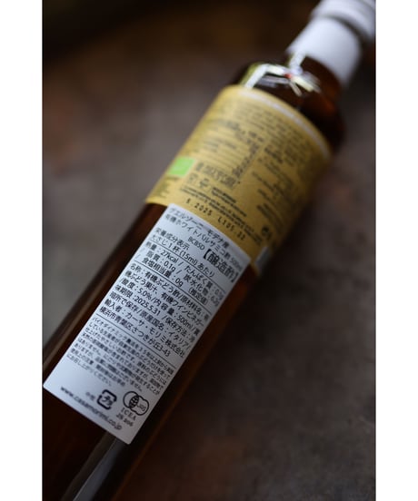 有機ホワイトバルサミコ / 500ml/ guerzoni