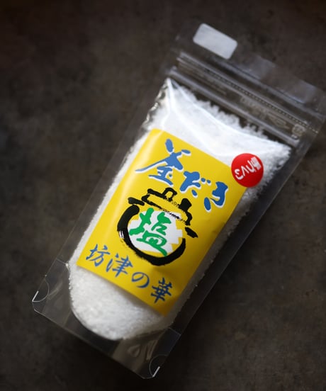 釜だき塩 / 150g / 坊津の華