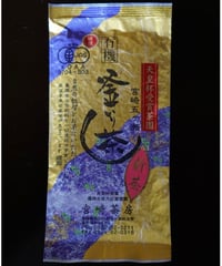 有機釜炒り茶(特撰) / 宮崎茶房