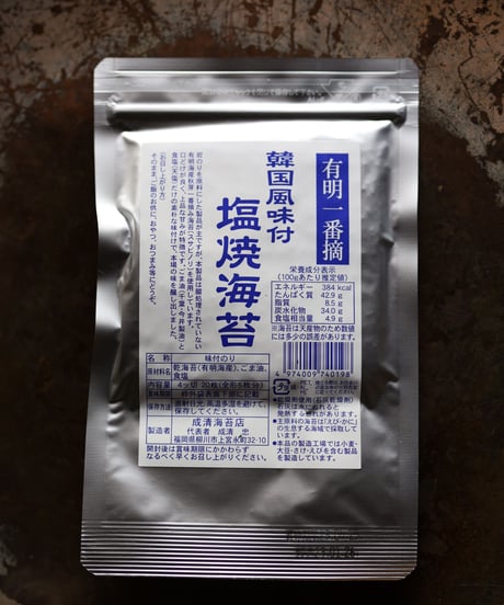 韓国風味付 塩焼海苔 / 成清海苔店