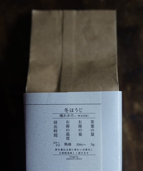 冬ほうじ / 東坂茶園