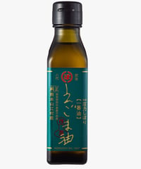 えごま油／堀内製油