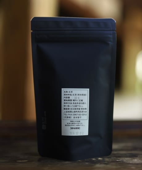 和紅茶 雲海 / 岩永製茶園