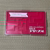 トランプ 中国 レトロ 玩具】 中国トランプ 「RED MEMORY 赤い記憶」 | 竜泉洞