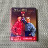 トランプ 中国 レトロ トランプ 中国 レトロ