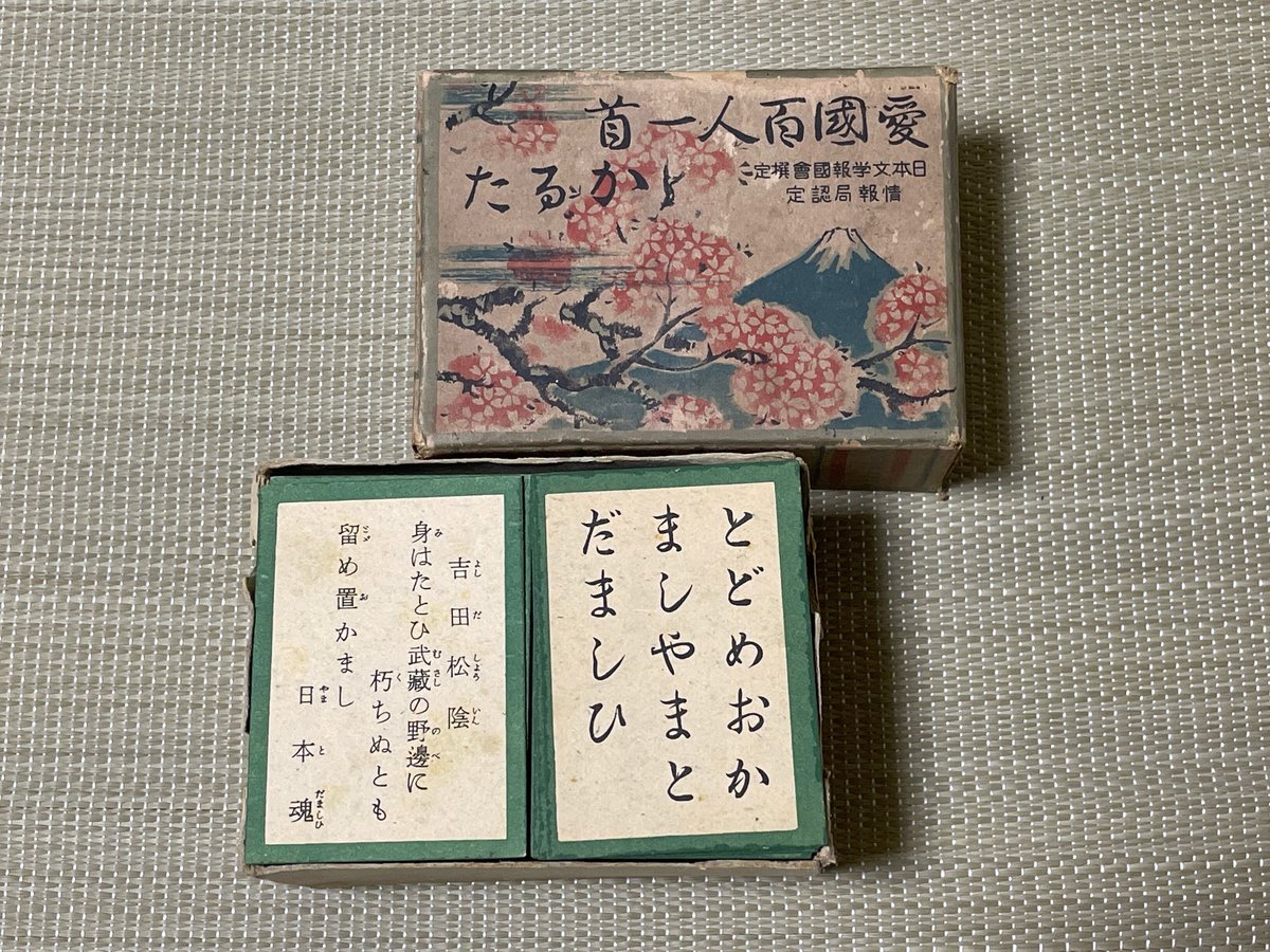 稀少！古い雛道具 歌留多 かるた 骨董アンティーク 稀少！古い雛道具