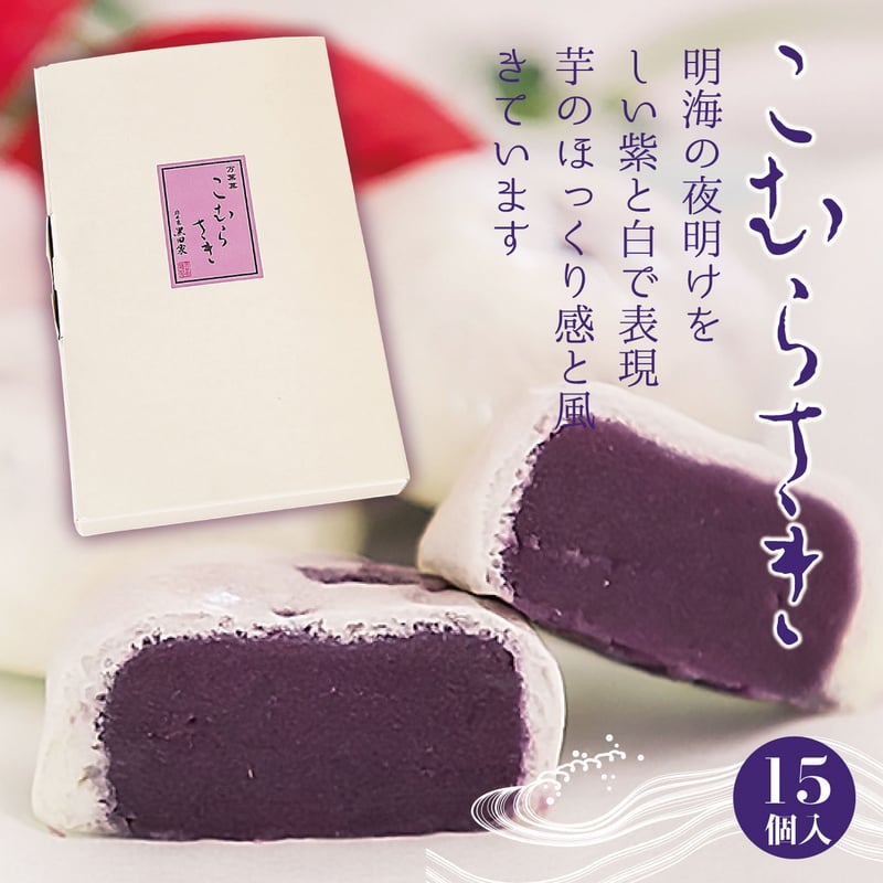 むらさきいも★即購入歓迎★さん専用 むらさきいも☆即購入歓迎☆さん専用 むらさきいもさん専用 むらさき芋豆（