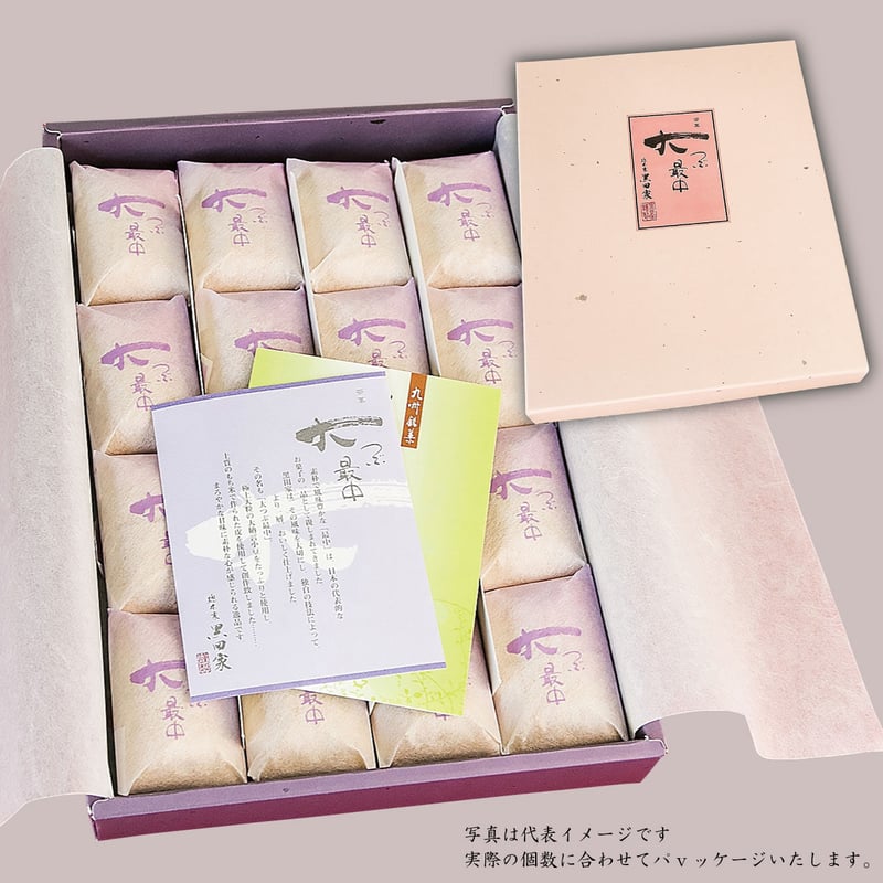 もなかページ 茶もなか 5個入り | 長崎県産品データベース