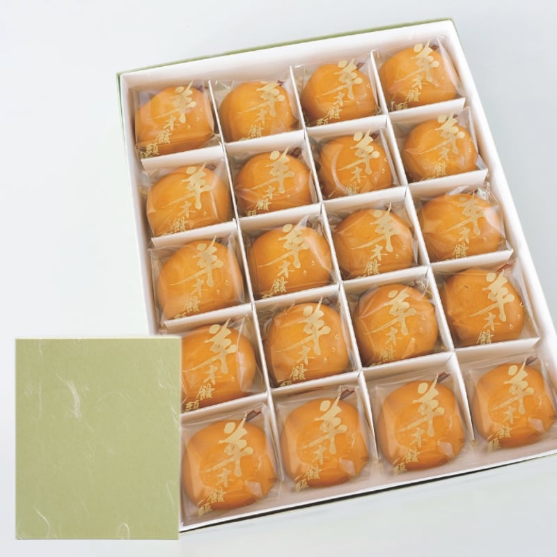 20個）草木饅頭 贈答用パッケージ | 総本家黒田家