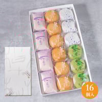 11個）詰め合わせセット | 総本家黒田家