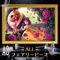 ✨遂に登場！『全色！フェアリーダストビーズ』（A3サイズ）fairydustcc379