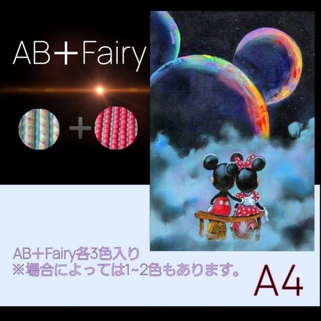 SALE | ダイヤモンドアート専門店TA-box
