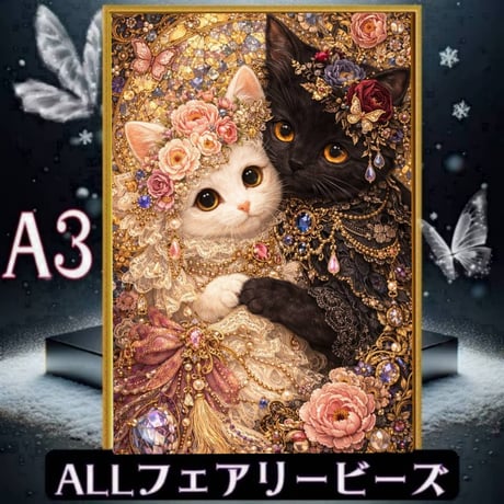 ダイヤモンドアート専門店TA-box