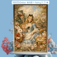 ★120色カラー！★ALL樹脂ビーズ＆AB＋fairy3色入り（Ta-box313)