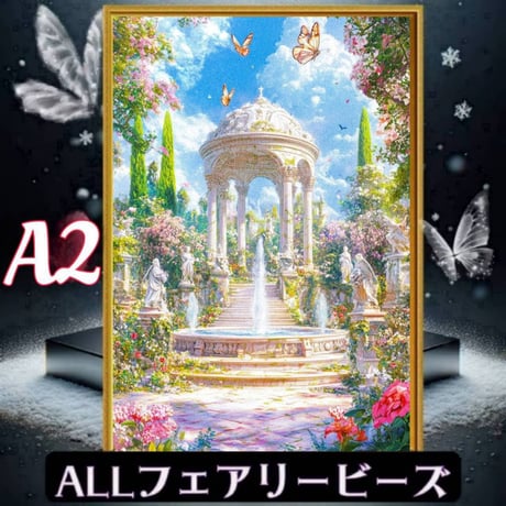 ✨A2『全色！フェアリーダストビーズ』fairydustcc77