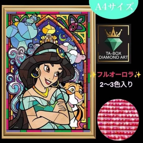 CATEGORY オーロラ(3色)A4サイズ | ダイヤモンドアート専門店 CATEGORY オーロラ(3色)A4サイズ | ダイヤモンドアート専門店