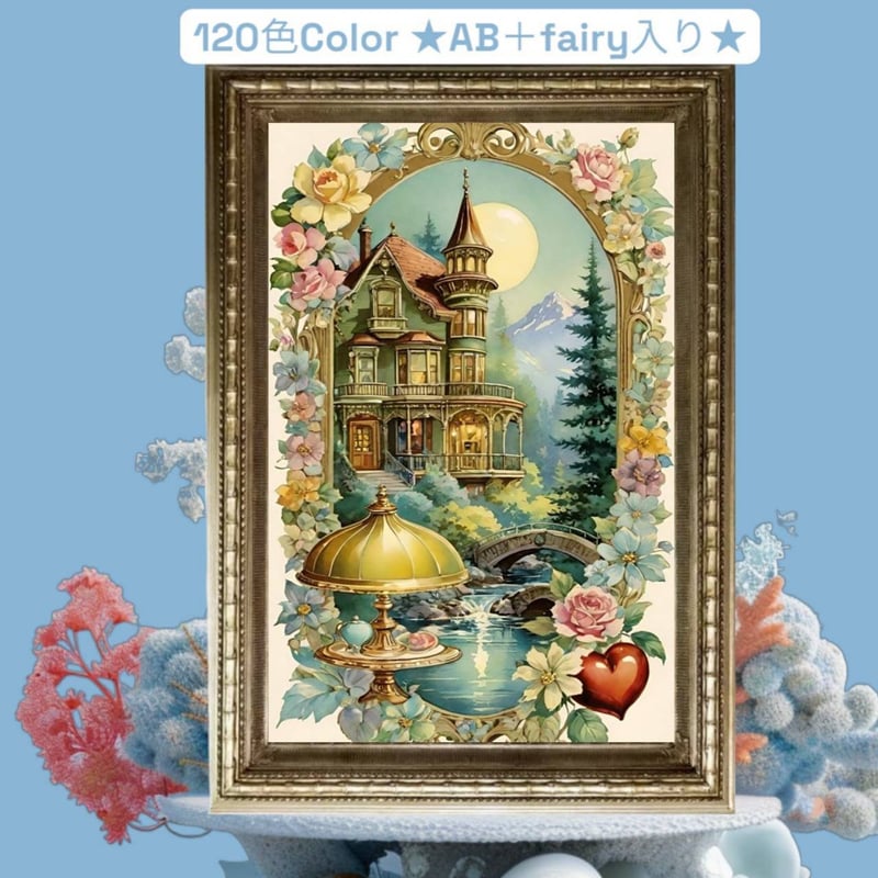 ABFD3色入り☆ミステリーアート、tei-130 A3サイズ ABFD3色入り☆ミステリーアート、tei-130 A3サイズ ☆120色