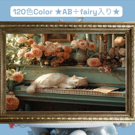 ダイヤモンドアート専門店TA-box