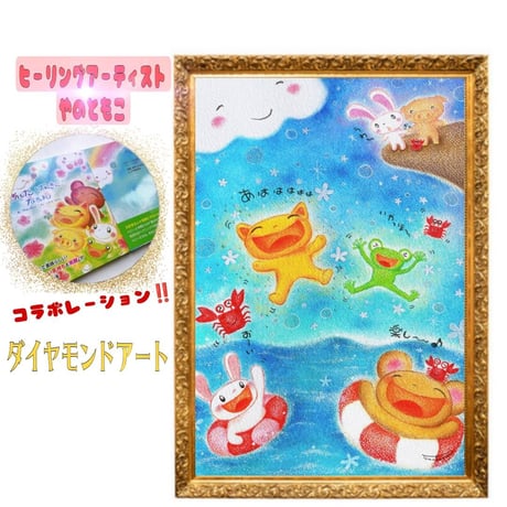 ジギー ダイアモンドアートオーダーページ☆ ジギー様専用 ダイアモンドアートオーダーページ☆