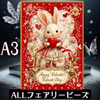 ✨遂に登場！『全色！フェアリーダストビーズ』（A3サイズ）fairydust331