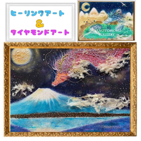 けいこ★ダイヤモンドアートクラブ ダイヤモンドアートクラブ ミニダズルズ90年代 - メルカリ