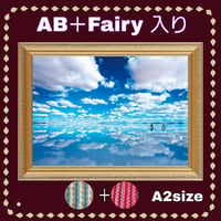 AB＋fairy入り！（A2サイズ）AB＋fairy23ダイヤモンドアート