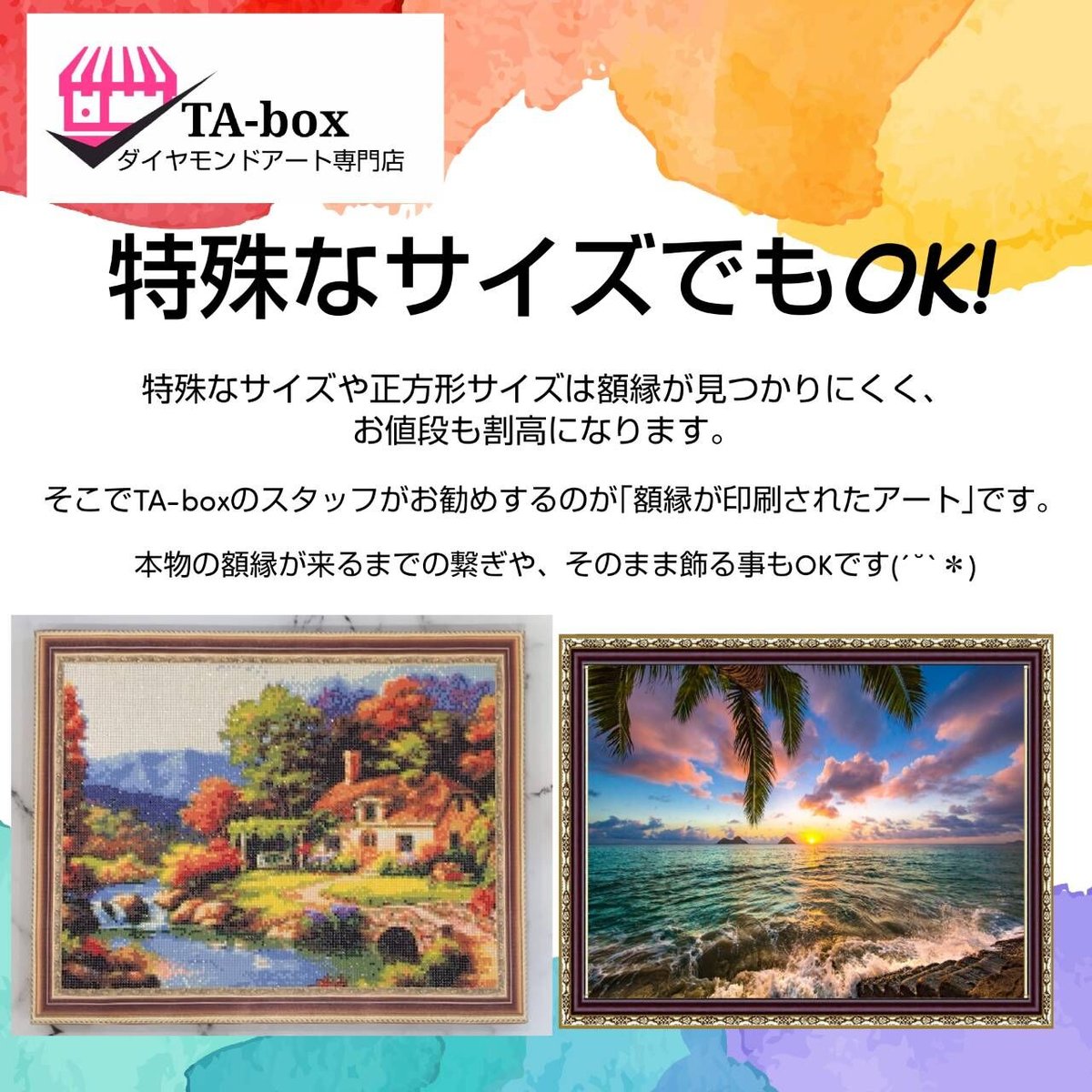 ゆう様専用 ダイヤモンドアート オーダーメイド オーダー - 画材