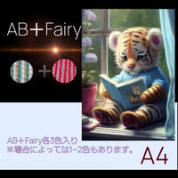 AB＋fairy入り！abfairy238（A4サイズ）四角ビーズ　ダイヤモンドアート