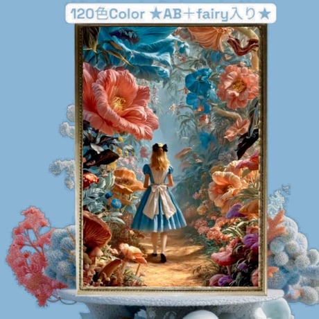 ダイヤモンドアート専門店TA-box