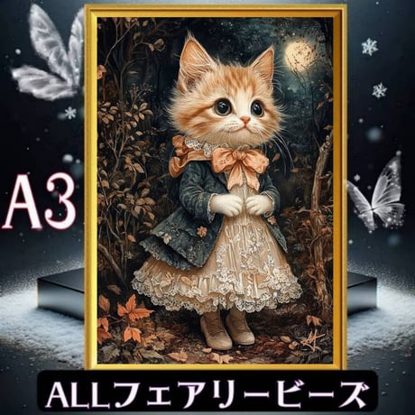 ダイヤモンドアート専門店TA-box 