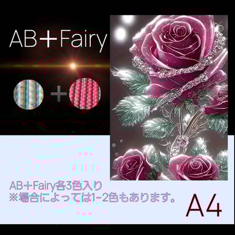 ITEM | ダイヤモンドアート専門店TA-box