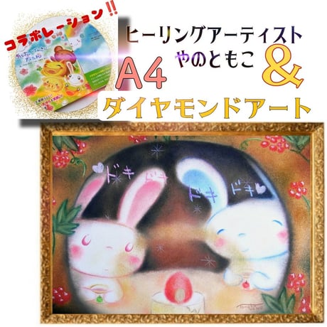 こはく☺︎︎ 　ダイヤモンドアートオーダー こはく☺︎︎ ダイヤモンドアートオーダー ダイヤモンドアート