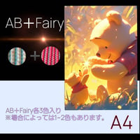 AB＋fairy入り！abfairy05（A4サイズ）四角ビーズ　ダイヤモンドアート