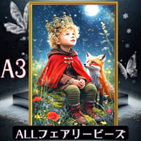 ✨遂に登場！『全色！フェアリーダストビーズ』（A3サイズ）fairydust450ダイヤモンドアート