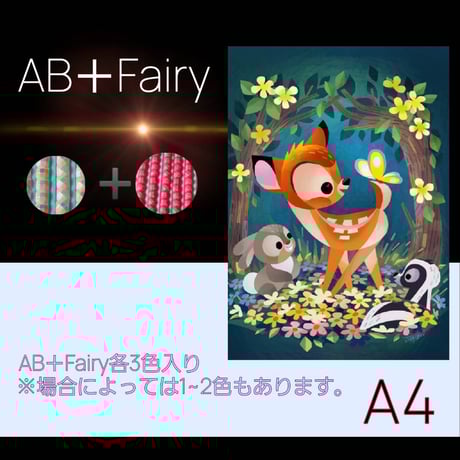 CATEGORY A4サイズ（在庫あり） | ダイヤモンドアート専門店TA-box