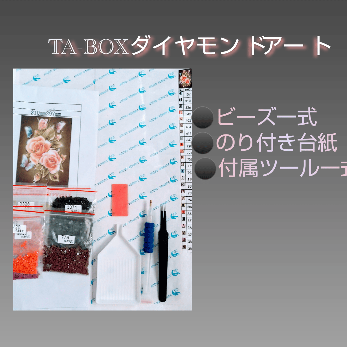 【すみすさま 専用】オーダー A3アートフレーム 4個 A3ポスター用フレーム ブラック （写真額W4切） 縦45.3×横33cm