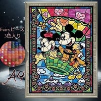 フェアリーダストビーズ入り】しぃ ダイヤモンドアート オーダー