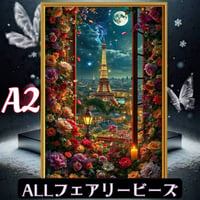 ✨A2『全色！フェアリーダストビーズ』fairydustcc73