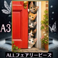 ✨『全色！フェアリーダストビーズ』（A3サイズ）fairydustcc606ダイヤモンドアート