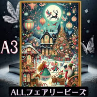 ✨遂に登場！『全色！フェアリーダストビーズ』（A3サイズ）fairydus266ダイヤモンドアート