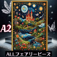 ✨A2『全色！フェアリーダストビーズ』fairydustcc460