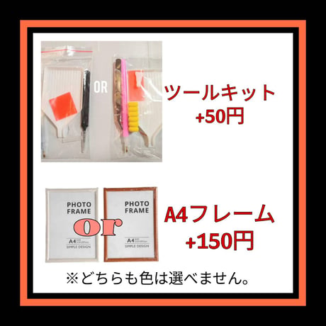 『フェアリーダストビーズ1-3色入り』（A4サイズ）ダイヤモンドアート　fairydust1063